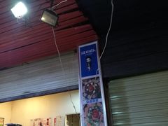 门面-陈记泸州酸菜豆花火锅(建设路店)