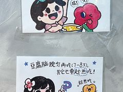 -小豆海棠(人民南路店)