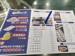 -楼外楼肥羊木炭火锅居(乐群街店)