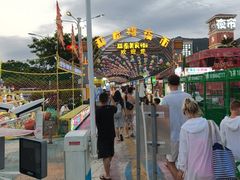 -亚龙湾亚泰商业街
