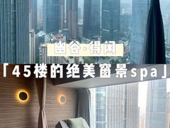 -得闲·高空SPA(东盟店)