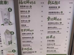 -一树一叶·福建茶档(石鼓路店)