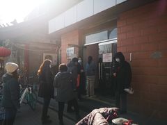 -中关村茶点