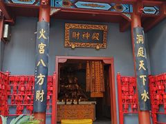 -火宫殿·小吃王国(坡子街店)