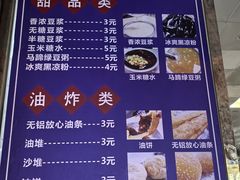 -蒙记老牌豆浆
