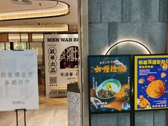 -敏华冰厅(天河城店)