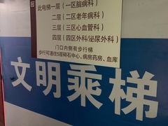 -中国中医科学院西苑医院(本部)