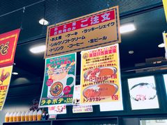 -幸运小丑汉堡(Bay Area本店)
