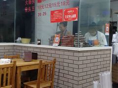 -守英猪脏粉(仓桥街店)