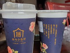 -厝内小眷村(中山利和店)