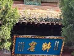 -洛阳白马寺