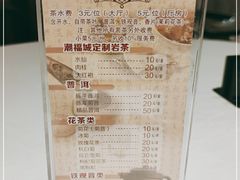 -潮福城大酒楼(湖滨北路店)