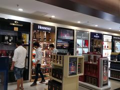 -瑞丽口岸免税店