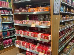 -婕妮璐超市 Jenny Lou’s Shop(三里屯店)