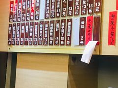 -李公面(星尚邻里店)