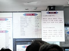 -姚记炒肝店(簋街店)