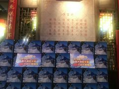 -蜀大侠火锅(香格里拉店)