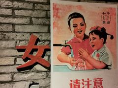 -和平菓局(王府井店)