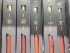 -三生有信(豫园商城店)