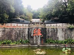 -杭州少年儿童公园
