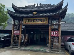 -安吉龙王山峡谷漂流