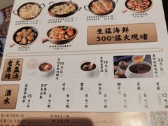 -不二啫·广府啫啫煲(江燕路万科里店)