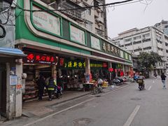 门面-纯心饼店(源溪店)