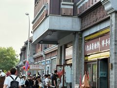 -马凯餐厅(地安门店)