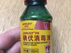 -北京观赏动物医院·24小时大型综合·猫专科·异宠专科