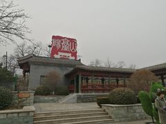 -阳台山自然风景区