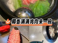 -润泽园椰子鸡(汇一城店)