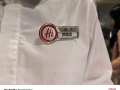 -海底捞火锅(高新万达店)