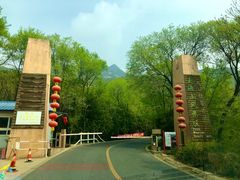 -玉渡山自然风景区