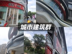 -复旦软件园