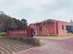 -太阳岛度假酒店