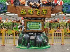 -南宫五洲植物乐园