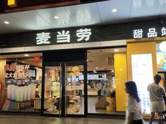 -麦当劳(宝山大厦店)