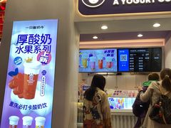 门面-一只酸奶牛(八一路店)