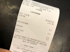 账单-汉堡王(上海虹口龙之梦)