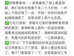 -巧克力渔家.小船海鲜胶东菜(万平口店)