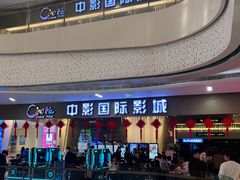 -中影国际影城(昆山花园城CINITY LED店)