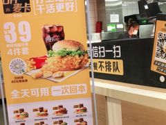 -麦当劳(天兴罗斯福店)