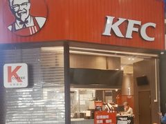 -肯德基(北京南站店)