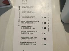 菜单-狐狸和向日葵(北京路店)