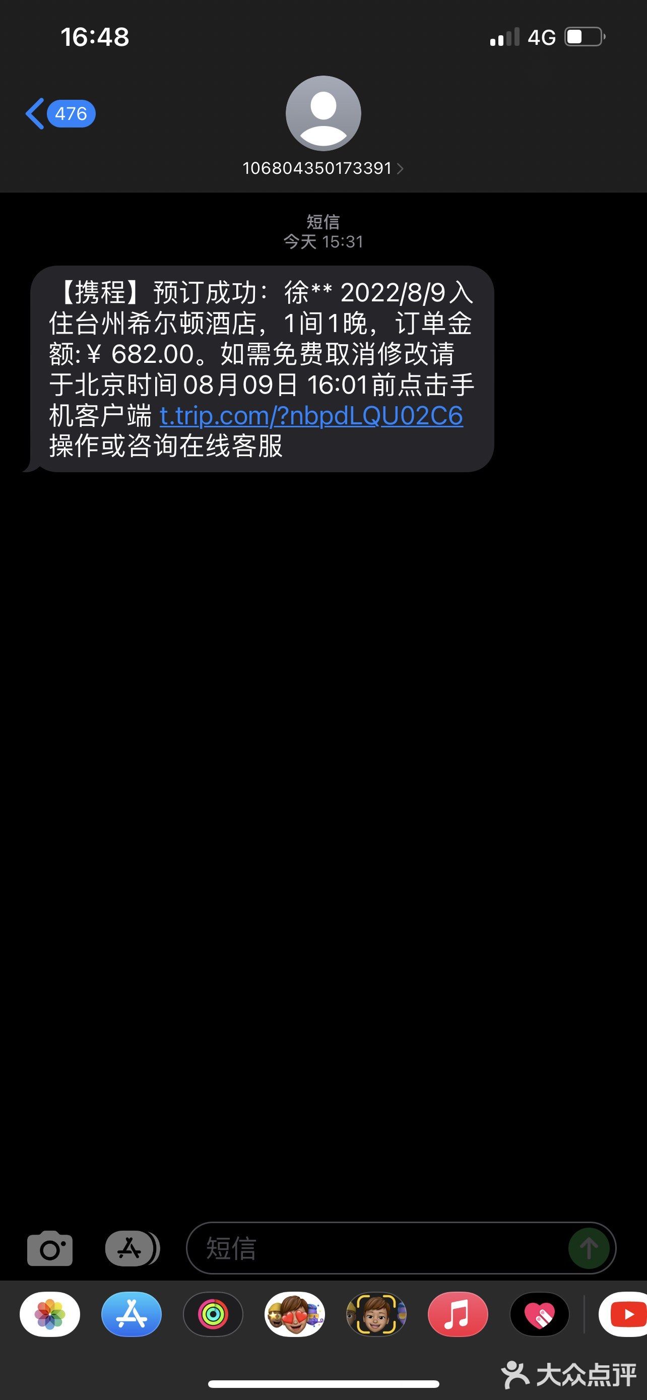 绝对值得专程前往的新荣记