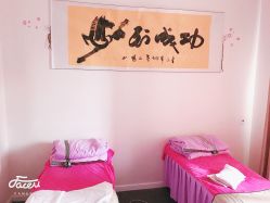 -瘦立方身材管理中心