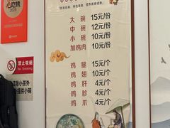 -正宗李家土鸡米线店