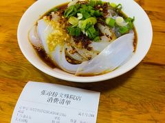 旋子凉粉-洞子口张老二凉粉(文殊院店)