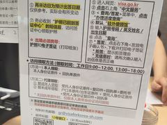 -上海尚嘉中心