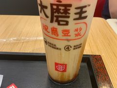 -永和大王(浦东南路店)